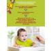 OMCC Puree children's meat beef tender 100 g 30 pcs - Buy Online on GoSupps.com