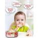 OMCC Puree children's meat beef with a tongue 100 g 30 pcs - Buy Online on GoSupps.com