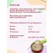 Eat it up Puree children's meat beef + turkey 100g 30 pcs - Buy Online on GoSupps.com