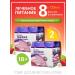 Nutridrink compact protein with the taste of strawberries 2 units 4 pcs