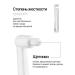 EMRA MONOWER TOLAR BREAK (white) - Buy Online on GoSupps.com