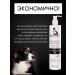 Doctor Groom Antibacterial shampoo for dogs 400ml - Buy Online on GoSupps.com