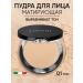 Limoni Facial powder matting Photoshop effect Lace Powder 01