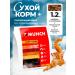 Munch Dry food for sterilized cats turkey+veal