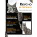 Munch Dry food for sterilized cats turkey+veal - Buy Online on GoSupps.com