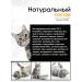 Munch Dry food for sterilized cats turkey+veal - Buy Online on GoSupps.com