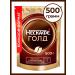 Nescafe Soluble coffee Neskafe Gold 500 g
