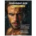 POCUS Male shampoo with d-panthenol 500 ml - Buy Online on GoSupps.com