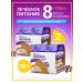 Nutridrink compact protein coffee 2 units. 4 pcs