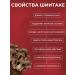 convolutions Shiitaka grain -powered 100 g - Buy Online on GoSupps.com