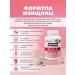 Art Life Women's formula artlail. Compulsion for health and beauty - Buy Online on GoSupps.com