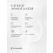 Ovsyannikov Hair balm women's road pine lemonade 30 ml - Buy Online on GoSupps.com