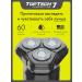 toptech Comfort Line 7 Electric Breez