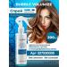 Vashlik Professional Shampoo to restore hair structure - Buy Online on GoSupps.com