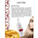 Vashlik Professional Shampoo to restore hair structure - Buy Online on GoSupps.com