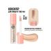 7DAYS Facial Concealer Days 7 b Colour tone 02 Light Medium 8 ml - Buy Online on GoSupps.com