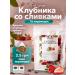 CHAI&COFFEE Tea oolon strawberries with cream 16 pyramids of 2.5 g