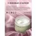 Beauty Frants Mask perfumed for hair with keratin - Buy Online on GoSupps.com