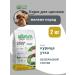Alleva Dry food Holistic for puppies with chicken 2 kg