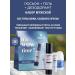 sesderma Set Men Lotion + Men Gel + Dryses deodorant
