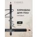 FARRES Black pencil for the eyes tone 100