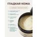 ScrubPlus Body scrub with a living collagen Preamur Pro 500 g - Buy Online on GoSupps.com