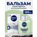 NIVEA Men Balm after shaving for sensitive skin 100 ml