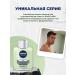 NIVEA Men Balm after shaving for sensitive skin 100 ml - Buy Online on GoSupps.com