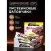 BombBar Protein bars without sugar double chocolate 12pcs x 60g