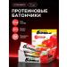 BombBar Protein bars without sugar strawberries 12pcs x 60g