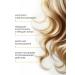 Equona Natural shampoo care and recovery 250 ml - Buy Online on GoSupps.com