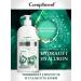 Compliment Moisturizing body lotion nutritious milk 400 ml - Buy Online on GoSupps.com