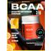 Pureprotein Amino acids BCAA 2 1 1 lemon 20 servings