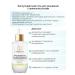 Belita-M Washing gel is unpleasant with amino acids - Buy Online on GoSupps.com