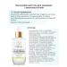 Belita-M Washing gel is unpleasant with amino acids - Buy Online on GoSupps.com