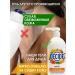 Shower gel 1 liter large moisturizer with a dispenser - Buy Online on GoSupps.com