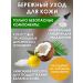 Shower gel 1 liter large moisturizer with a dispenser - Buy Online on GoSupps.com
