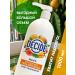 Shower gel 1 liter large moisturizer with a dispenser - Buy Online on GoSupps.com