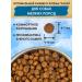Feed for dogs of small breeds of dry 3 kg - Buy Online on GoSupps.com