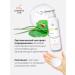Gel soothing cleansing for the face mucingel - Buy Online on GoSupps.com