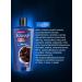 Male shampoo for hair from dandruff dark chocolate 650 ml - Buy Online on GoSupps.com