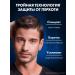 Male shampoo for hair from dandruff dark chocolate 650 ml - Buy Online on GoSupps.com