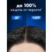 Male shampoo for hair from dandruff dark chocolate 650 ml - Buy Online on GoSupps.com