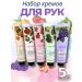 New suite Mini moisturizing hand cream