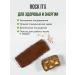 ROCK IT WITH ROCKET Batonchik protein pistachio and caramel 40 g. * 6 pcs - Buy Online on GoSupps.com