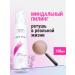 Moisturizing face peeling