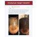 Hair shampoo and serum with red pepper - Buy Online on GoSupps.com
