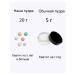 Highlighter Facial Powder Balls with mother of pearl - Buy Online on GoSupps.com