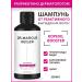 Shampoo from lifting hair with aminexil Aminexil