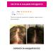 Shampoo from lifting hair with aminexil Aminexil - Buy Online on GoSupps.com